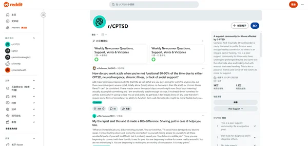 r/CPTSD - Supporto per C-PTSD Complesso
