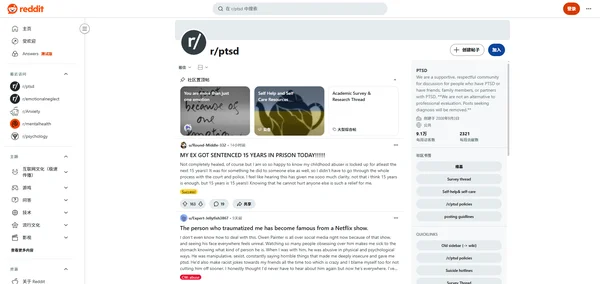 r/ptsd - Comunità di Supporto PTSD